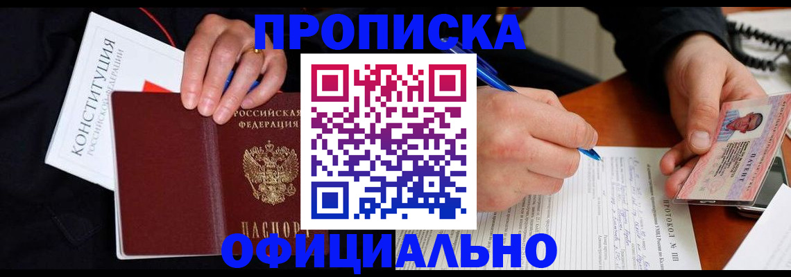 регистрация для школы в Свердловской области