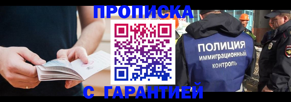 регистрация в Свердловской области